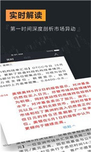 W维客 交易平台app下载-W维客 交易平台app安卓版下载v6.0.25-第1张图片-binance下载