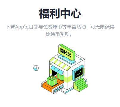 欧意交意所官网-欧意 交易平台app官网地址-第3张图片-binance下载