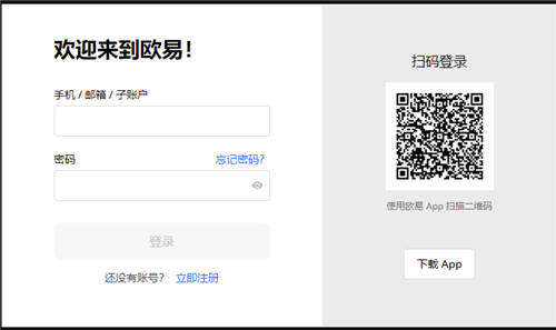 ok 交易平台官网下载_欧意买币的平台V6.1.6-第3张图片-binance下载