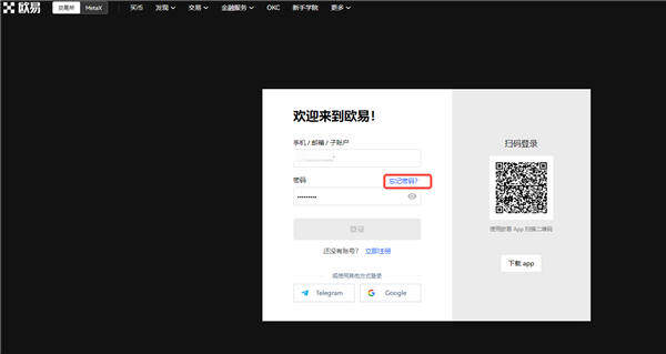 o合约量化app下载_ok 交易平台平台官网V6.2.31-第2张图片-binance下载