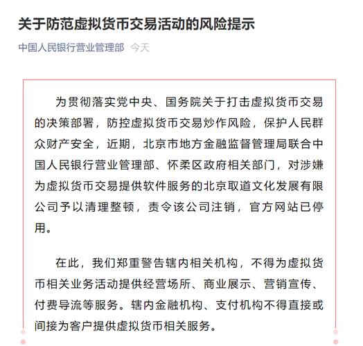 如何设立存设防虚拟货币地址-第1张图片-binance下载