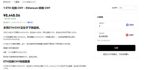 欧意安卓(老版V6.4.29)|欧意下载教程-第4张图片-binance下载
