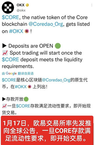 核心币中本聪最新消息 2023核心币中本聪最新资讯-第2张图片-欧易下载 核心币中本聪最新消息 2023核心币中本聪最新资讯-第2张图片-欧易下载