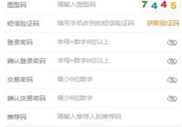 BBC 交易平台app下载-BBC 交易平台app安卓版下载v6.0.6-第1张图片-binance下载
