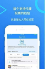 tp钱包官网版下载1.3.5|tp钱包官网版1.3.5安卓下载-第1张图片-binance下载