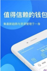 tp钱包官网版下载1.3.5|tp钱包官网版1.3.5安卓下载-第2张图片-binance下载