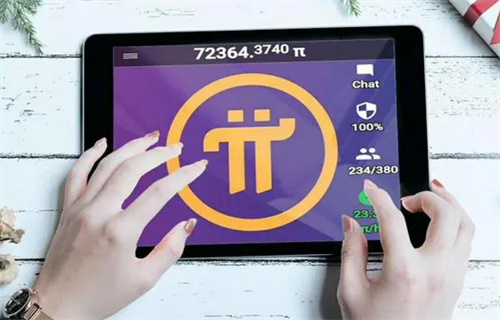 π币什么时候上市 π币是传销还是骗局?-第1张图片-binance下载