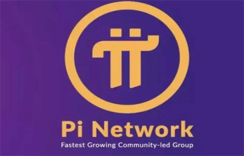 pi币最新官方消息2022 pi币12月官方最新消息-第1张图片-binance下载