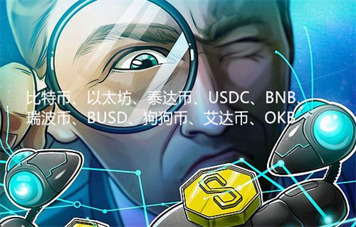 十大货币最新行情消息：比特币、以太坊、泰达币、USDC、BNB、瑞波币、BUSD、狗狗币、艾达币、OKB-第1张图片-binance下载