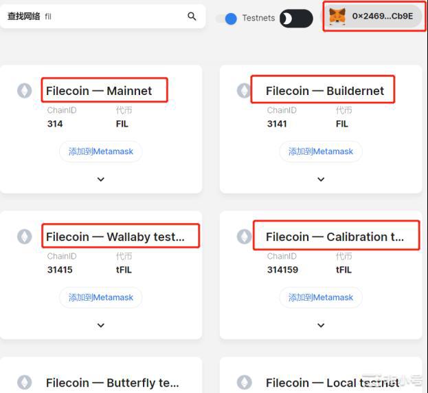 fil币价格今日行情 fil官方最新资讯-第5张图片-binance下载