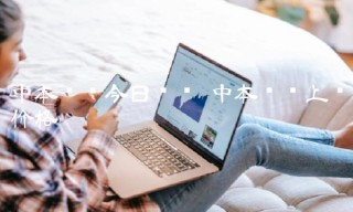 中本聪币今日动态 中本聪币上线价格