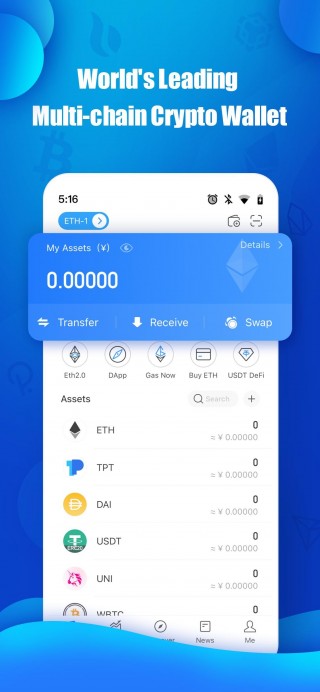 TmxcnPockt钱包app下载_TmxcnPockt钱包安卓版下载v1.6.6