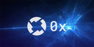 ZRX币今日最新价格行情