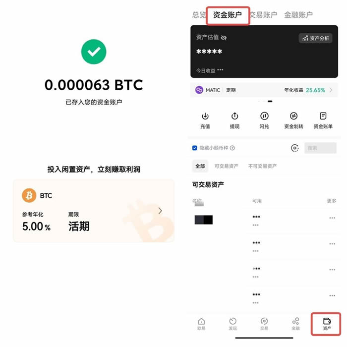 欧义交易所app下载地址 ouyi交易所app安卓下载-第15张图片-binance下载 欧义交易所app下载地址 ouyi交易所app安卓下载-第15张图片-binance下载