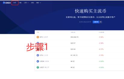 欧义OKX钱包下载入口 ouyi交易所app-第9张图片-binance下载 欧义OKX钱包下载入口 ouyi交易所app-第9张图片-binance下载