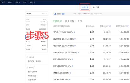 欧义OKX钱包下载入口 ouyi交易所app-第13张图片-binance下载 欧义OKX钱包下载入口 ouyi交易所app-第13张图片-binance下载