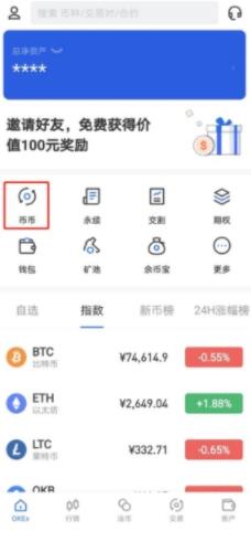ouyi欧义本地下载 ok数字钱包下载-第8张图片-binance下载 ouyi欧义本地下载 ok数字钱包下载-第8张图片-binance下载