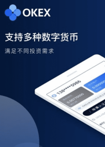 欧意交易所app官方下载|欧意交易平台APP(v6.9.0)-第2张图片-binance下载