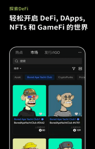 欧意交易所app官方下载|欧意交易平台APP(v6.9.0)-第3张图片-binance下载