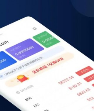 火必app下载最新版本1.33官网_火必huobi 交易平台官方下载
