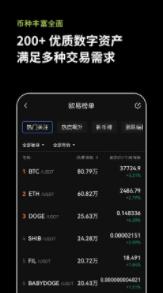 欧意数字钱包官方网站|正版欧意数字钱包app下载-第3张图片-binance下载 欧意数字钱包官方网站|正版欧意数字钱包app下载-第3张图片-binance下载