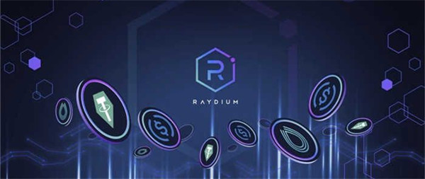 RAY币今日最新价格行情-第1张图片-binance下载 RAY币今日最新价格行情-第1张图片-binance下载