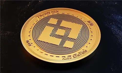 bnb币具体发行了多少枚-第1张图片-binance下载 bnb币具体发行了多少枚-第1张图片-binance下载