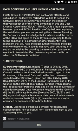 福汇手机交易平台_福汇手机交易平台v2.5.13 安卓版下载_福汇手机交易平台官网版下载-第3张图片-binance下载 福汇手机交易平台_福汇手机交易平台v2.5.13 安卓版下载_福汇手机交易平台官网版下载-第3张图片-binance下载