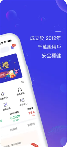 bitcoin交易所app_bitcoin交易所appv1.38.2 官网版下载_bitcoin交易所app官网版下载-第1张图片-binance下载 bitcoin交易所app_bitcoin交易所appv1.38.2 官网版下载_bitcoin交易所app官网版下载-第1张图片-binance下载
