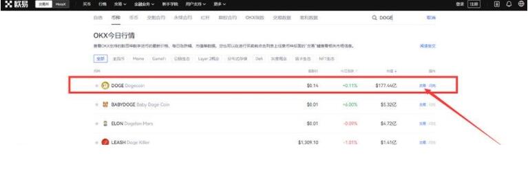 ouyi交易所安卓软件下载 ok交易平台下载-第11张图片-binance下载 ouyi交易所安卓软件下载 ok交易平台下载-第11张图片-binance下载