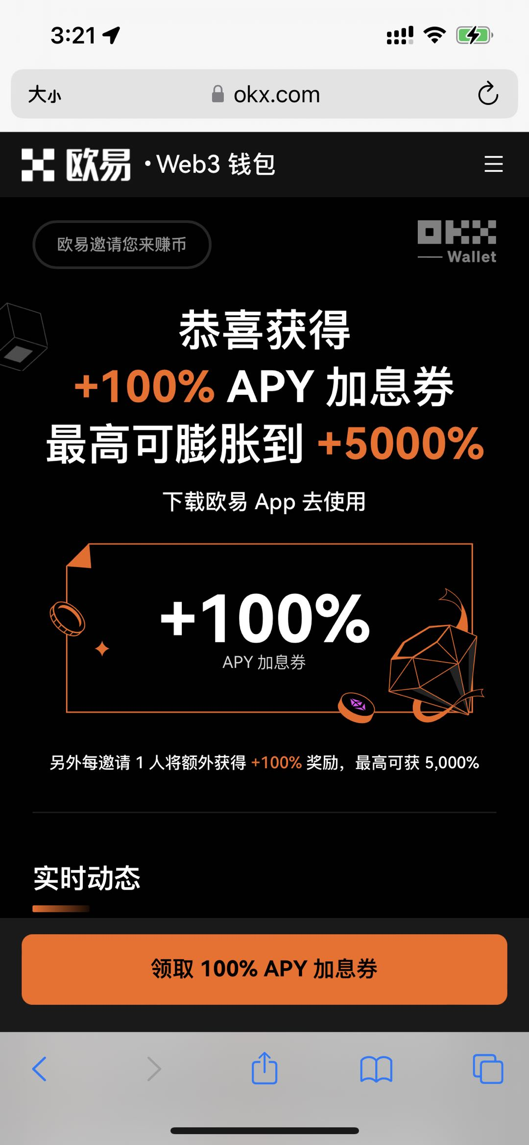 USDT钱包官方下载(v6.1.36)|抹茶USDT钱包官网下载-第3张图片-binance下载 USDT钱包官方下载(v6.1.36)|抹茶USDT钱包官网下载-第3张图片-binance下载