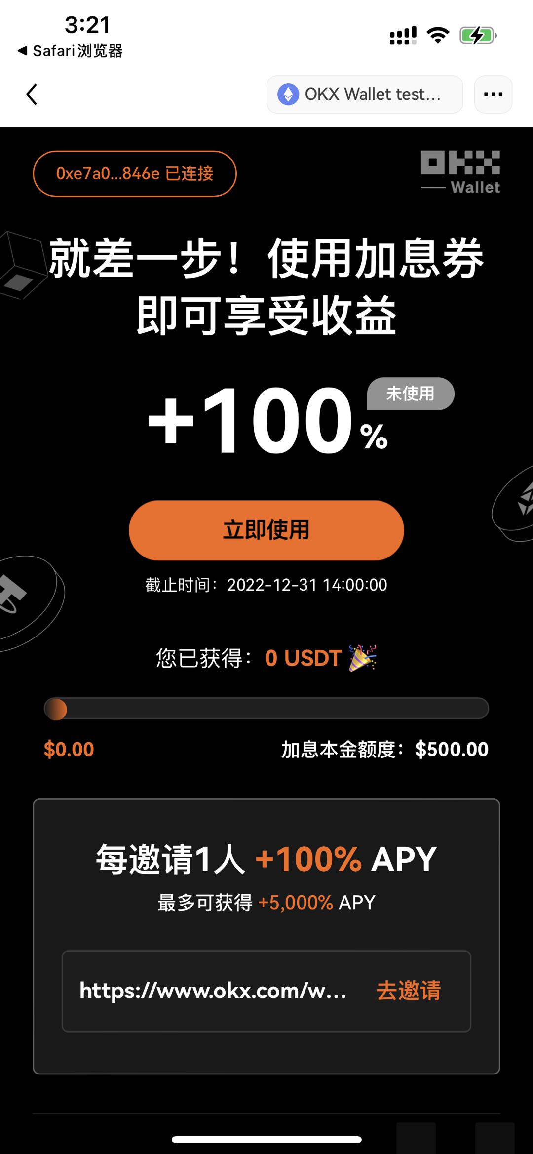USDT钱包官方下载(v6.1.36)|抹茶USDT钱包官网下载-第4张图片-binance下载 USDT钱包官方下载(v6.1.36)|抹茶USDT钱包官网下载-第4张图片-binance下载