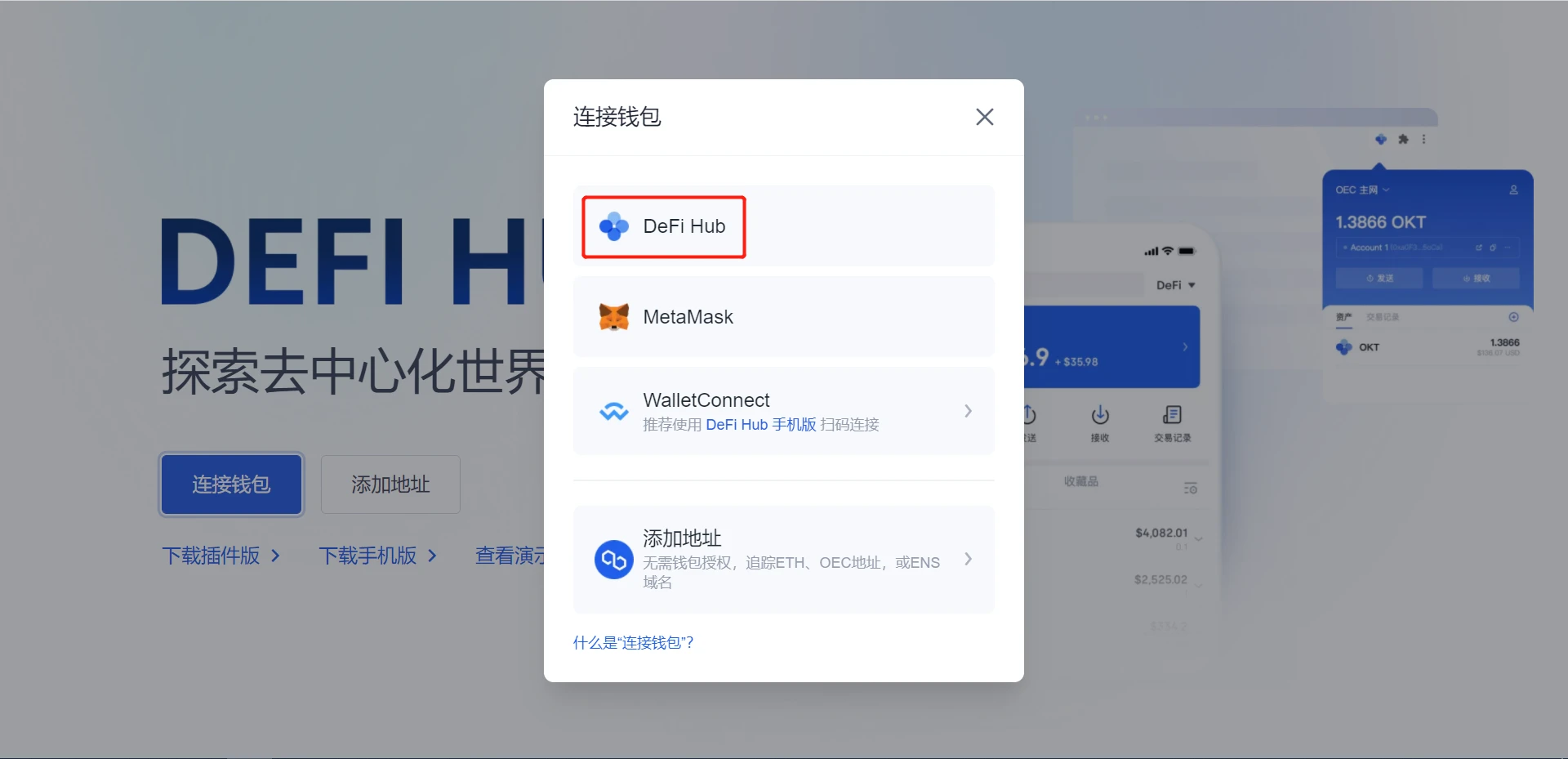 usdt钱包app官网(v6.1.28)|usdt钱包app国际版下载-第3张图片-binance下载 usdt钱包app官网(v6.1.28)|usdt钱包app国际版下载-第3张图片-binance下载