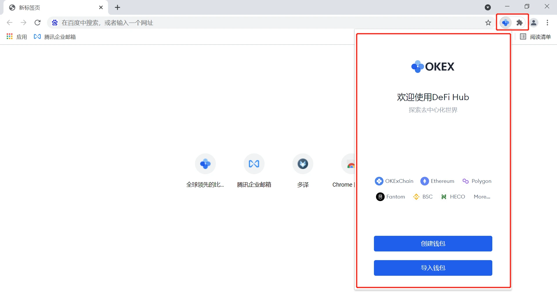 usdt钱包app官网(v6.1.28)|usdt钱包app国际版下载-第4张图片-binance下载 usdt钱包app官网(v6.1.28)|usdt钱包app国际版下载-第4张图片-binance下载