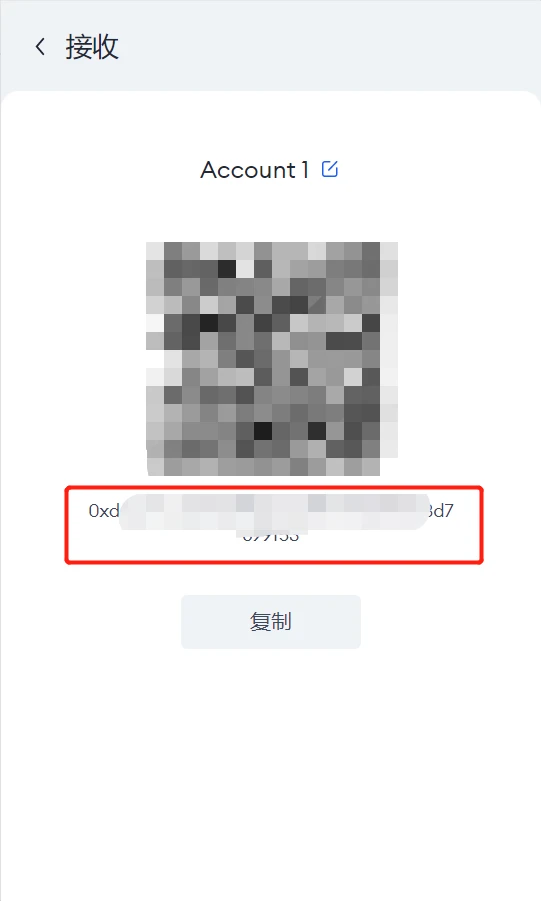 usdt钱包app官网(v6.1.28)|usdt钱包app国际版下载-第6张图片-binance下载 usdt钱包app官网(v6.1.28)|usdt钱包app国际版下载-第6张图片-binance下载