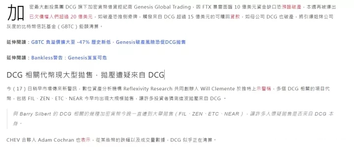 fil币灰度抛售了吗(灰度基金为何不买fil币)-第3张图片-欧易下载 fil币灰度抛售了吗(灰度基金为何不买fil币)-第3张图片-欧易下载
