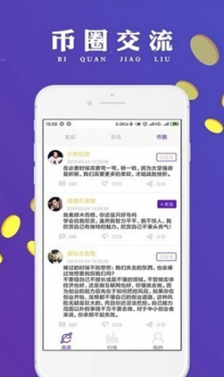fli币 交易平台_fli币 交易平台v3.5最新版下载_fli币 交易平台官网版下载