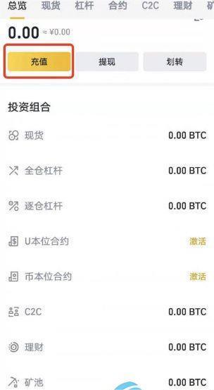 ok交易所官网下载 ok货币交易平台v6.1.57(2023已更新)-第7张图片-欧易下载 ok交易所官网下载 ok货币交易平台v6.1.57(2023已更新)-第7张图片-欧易下载