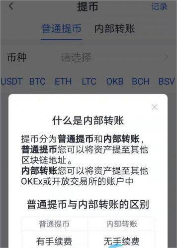 ok交易所官网下载 ok货币交易平台v6.1.57(2023已更新)-第9张图片-欧易下载 ok交易所官网下载 ok货币交易平台v6.1.57(2023已更新)-第9张图片-欧易下载