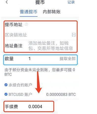 ok交易所官网下载 ok货币交易平台v6.1.57(2023已更新)-第11张图片-欧易下载 ok交易所官网下载 ok货币交易平台v6.1.57(2023已更新)-第11张图片-欧易下载