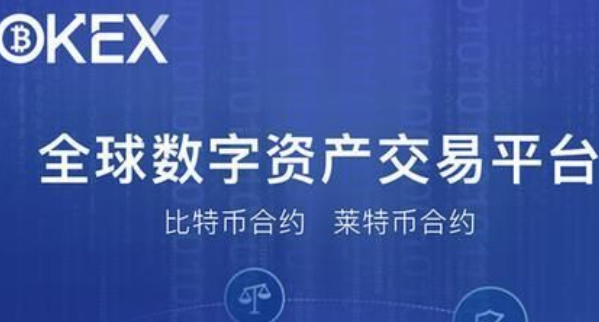 欧意交易所苹果下载 欧意交易所ios最新app-第1张图片-binance下载
