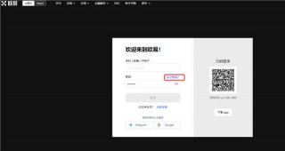 binance易易交易平台苹果版app官方下载_okapp官方版下载链接v5.1.38