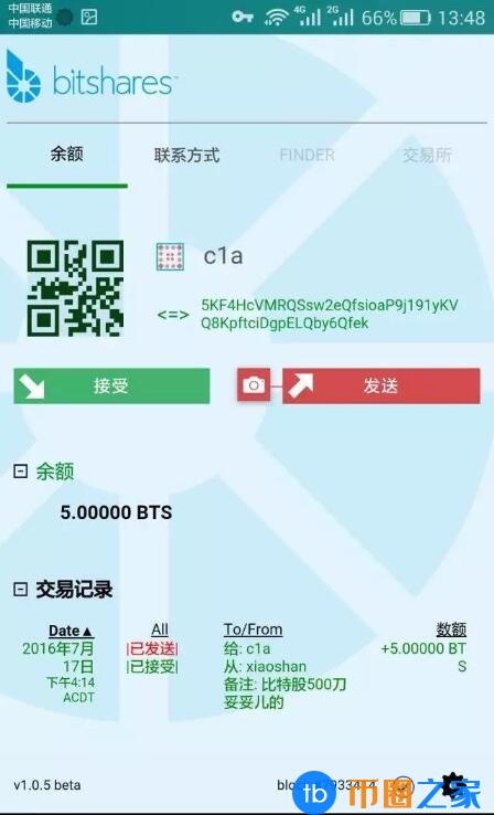 比特股钱包(比特派钱包怎么下载)-第3张图片-binance下载 比特股钱包(比特派钱包怎么下载)-第3张图片-binance下载