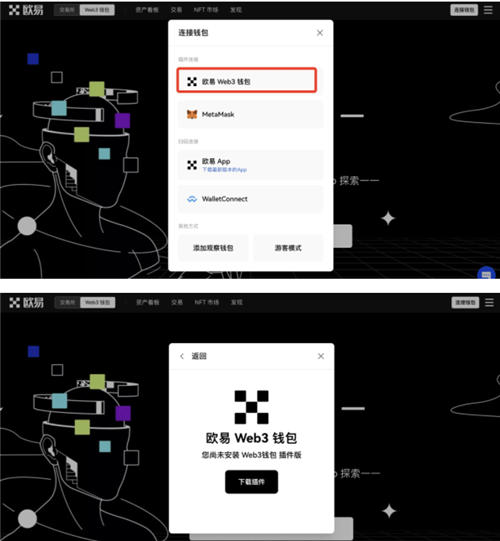 usdt电脑钱包v2.2.58(usdt钱包官网2023版下载)-第2张图片-欧易下载 usdt电脑钱包v2.2.58(usdt钱包官网2023版下载)-第2张图片-欧易下载