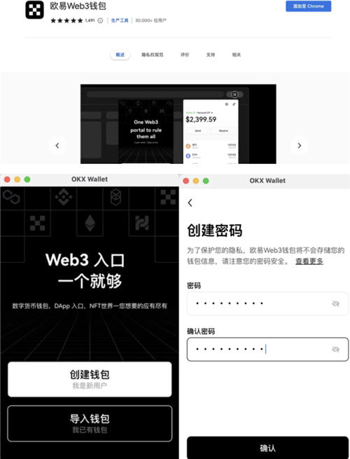 usdt电脑钱包v2.2.58(usdt钱包官网2023版下载)-第3张图片-欧易下载 usdt电脑钱包v2.2.58(usdt钱包官网2023版下载)-第3张图片-欧易下载