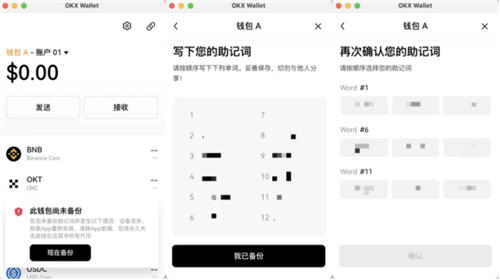usdt电脑钱包v2.2.58(usdt钱包官网2023版下载)-第4张图片-欧易下载 usdt电脑钱包v2.2.58(usdt钱包官网2023版下载)-第4张图片-欧易下载