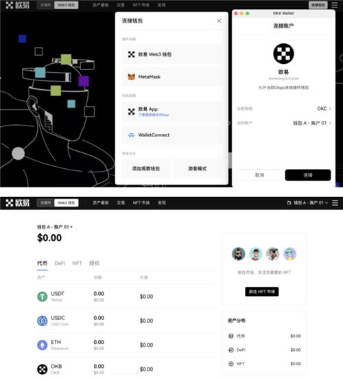 usdt电脑钱包v2.2.58(usdt钱包官网2023版下载)-第5张图片-欧易下载 usdt电脑钱包v2.2.58(usdt钱包官网2023版下载)-第5张图片-欧易下载