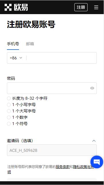 binancb下载地址(v6.1.33)_欧米币交易所-第3张图片-binance下载 binancb下载地址(v6.1.33)_欧米币交易所-第3张图片-binance下载