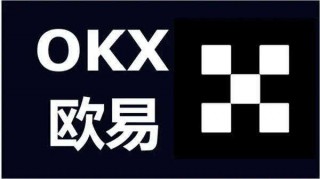 ok交易所app下载苹果 ok交易平台iOS官方版