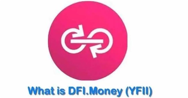 yfii币发行总量是多少-第1张图片-欧易下载